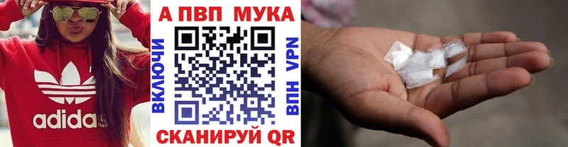 Alpha-PVP Crystall  Соль-Илецк 