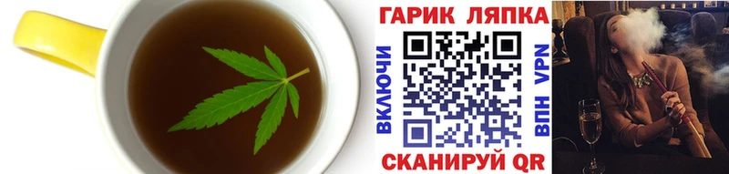 Еда ТГК марихуана  Соль-Илецк 