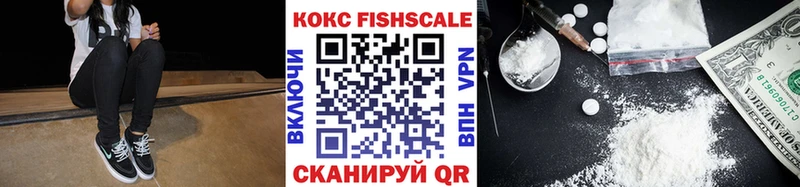 COCAIN 99%  где купить   Соль-Илецк 