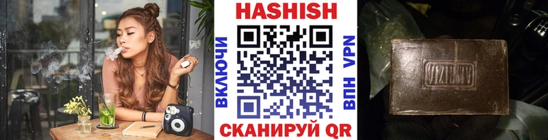 ГАШИШ 40% ТГК Соль-Илецк