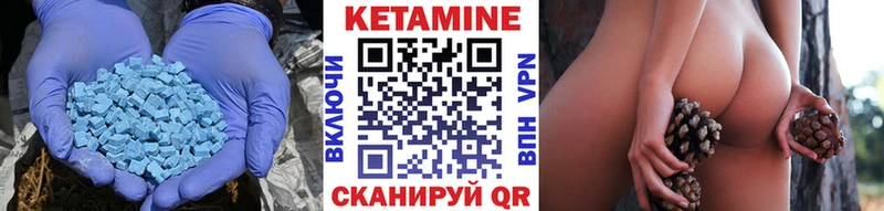 КЕТАМИН ketamine  МЕГА ССЫЛКА  Соль-Илецк 