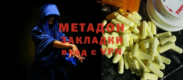 ECSTASY Балабаново