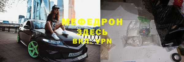 бутик Балахна