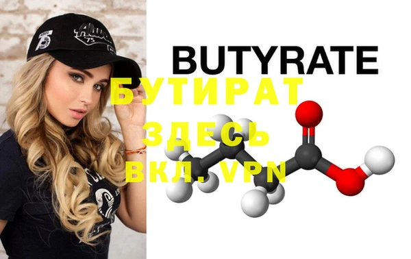 ECSTASY Балабаново