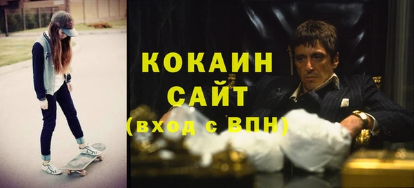 бутик Балахна