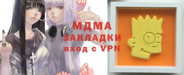 бутик Балахна