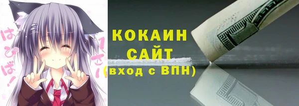 винт Саяногорск