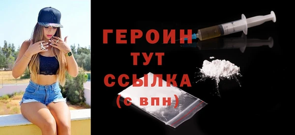 бутик Балахна