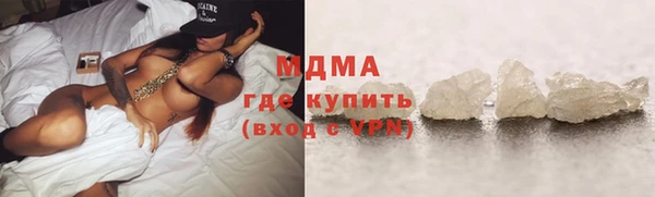бутик Балахна