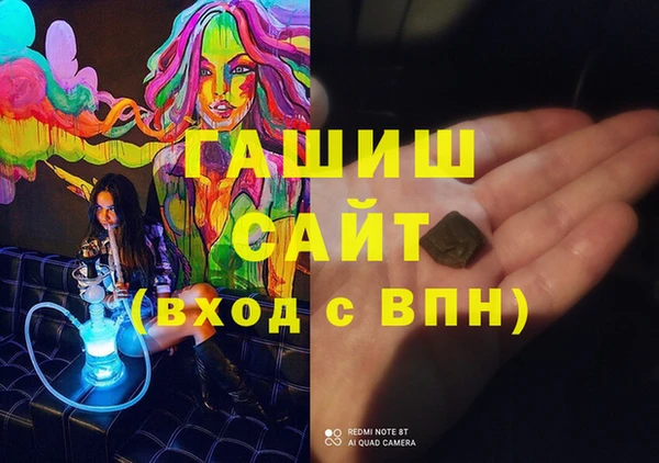 бутик Балахна