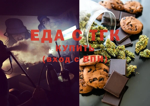 бутик Балахна