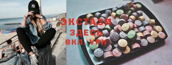 бутик Балахна