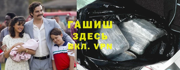 спайс Сафоново