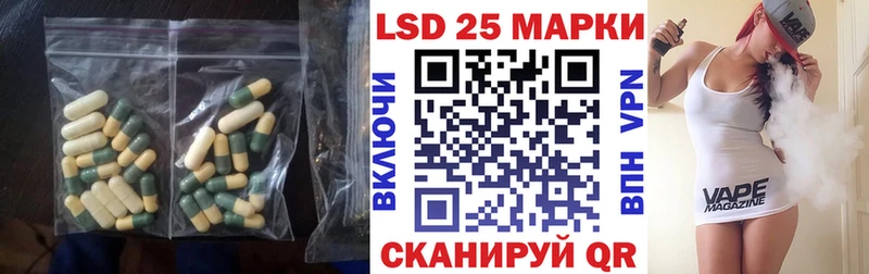 кракен ТОР  Соль-Илецк  LSD-25 экстази кислота 