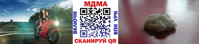 гидра онион  Соль-Илецк  MDMA crystal 