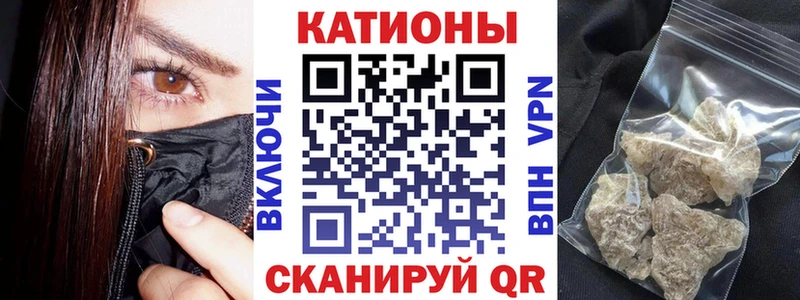 OMG tor  купить  цена  Соль-Илецк  МЕФ мяу мяу 