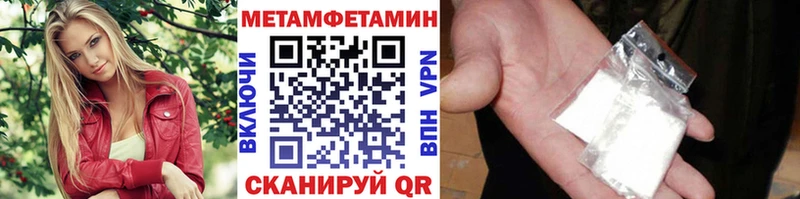 МЕТАМФЕТАМИН винт  блэк спрут зеркало  Соль-Илецк 