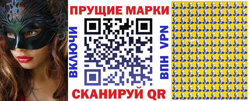 это наркотические препараты  Соль-Илецк  Марки NBOMe 1,8мг 