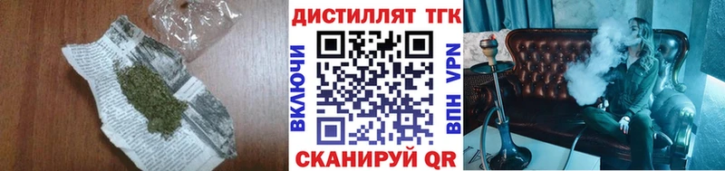 ТГК жижа  цена   Соль-Илецк 