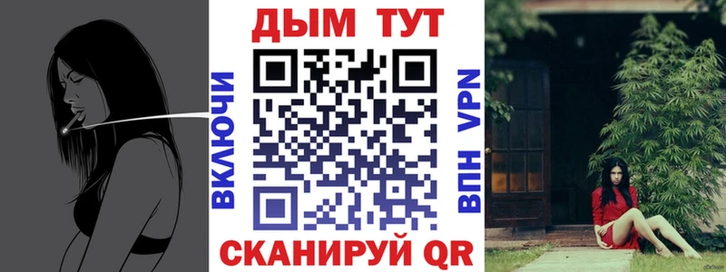 Канабис THC 21%  где можно купить   Соль-Илецк 